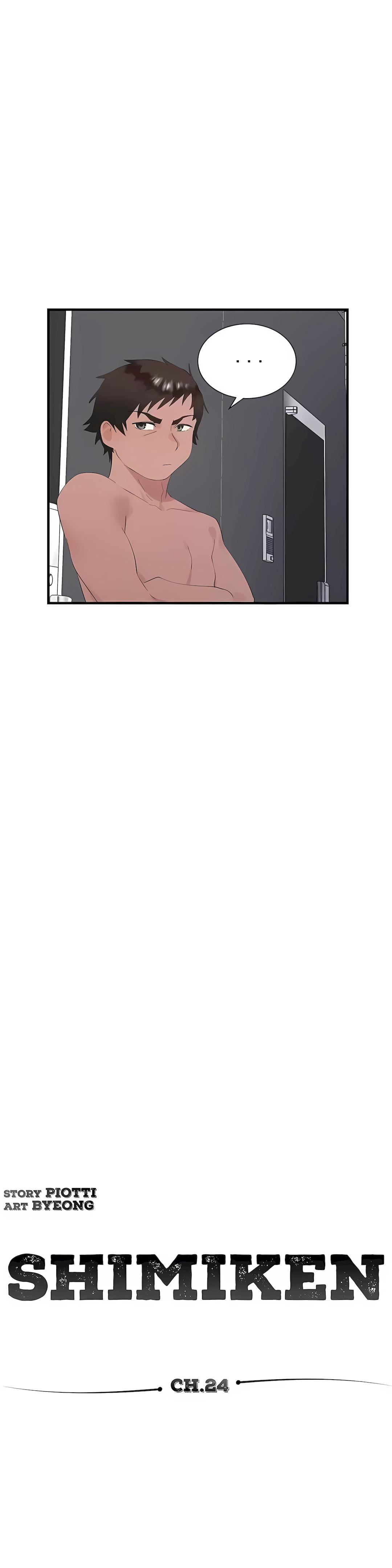 清水健救救我第24话