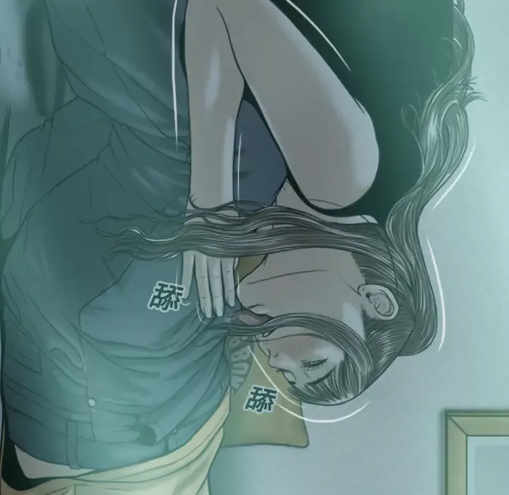 美人为馅-第20话 - 图片 107