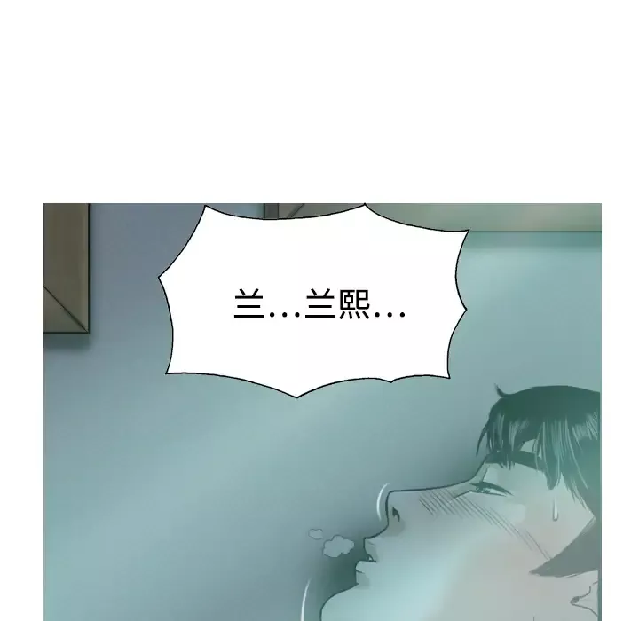 美人为馅-第20话 - 图片 127