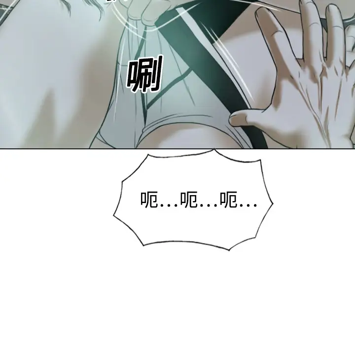 美人为馅第20话