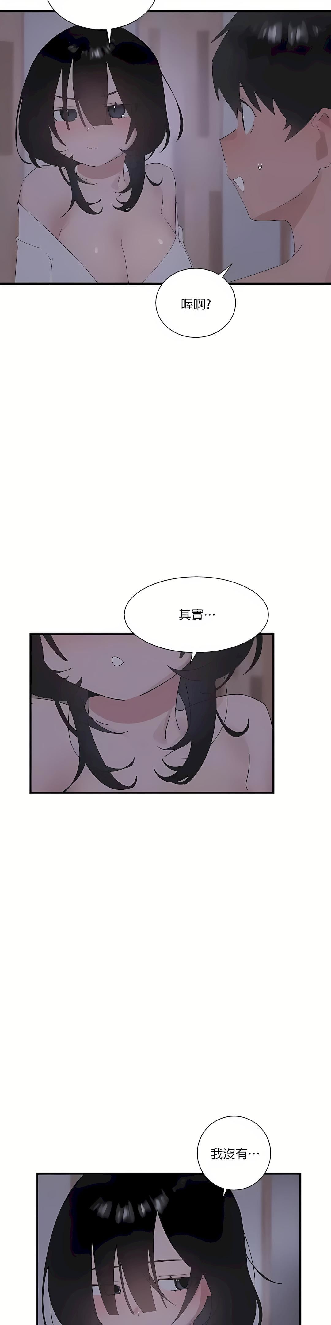 清水健救救我第24话