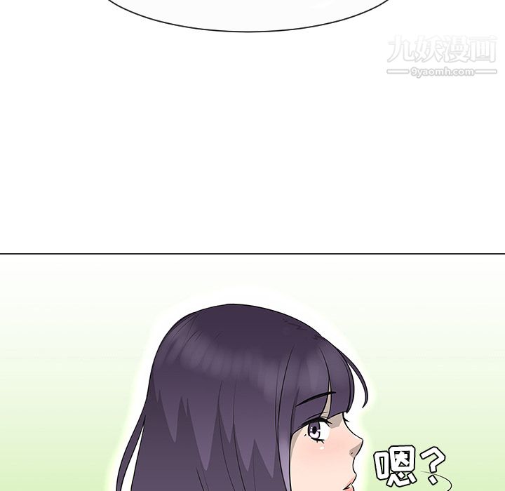 每天忍耐的男人第27话