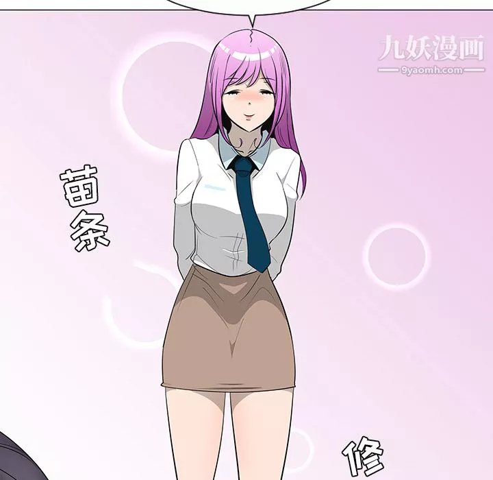 每天忍耐的男人第27話