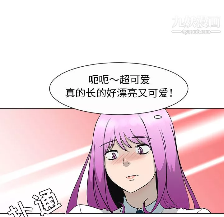 每天忍耐的男人第27話