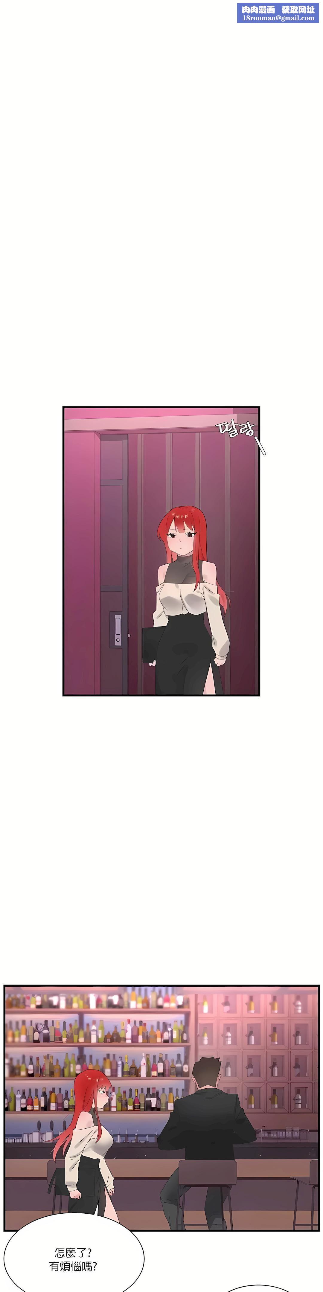 清水健救救我第25话