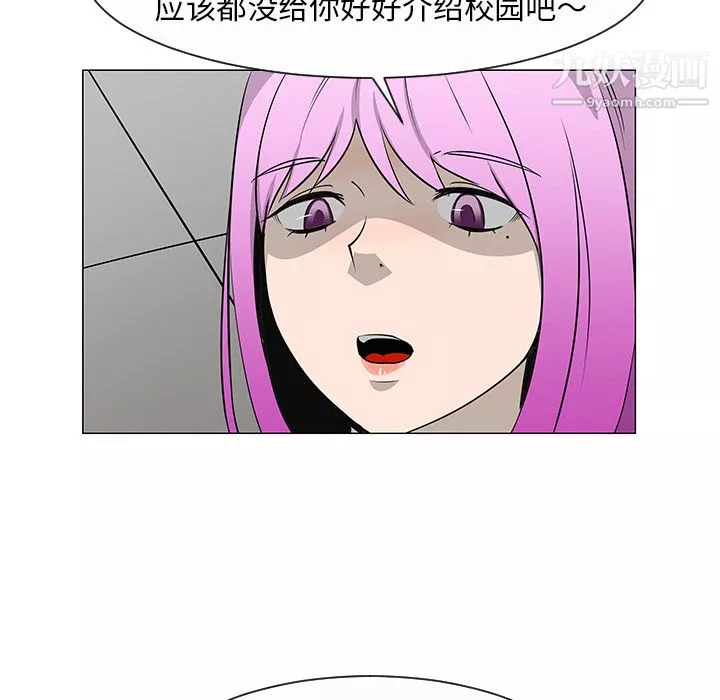 每天忍耐的男人第27話