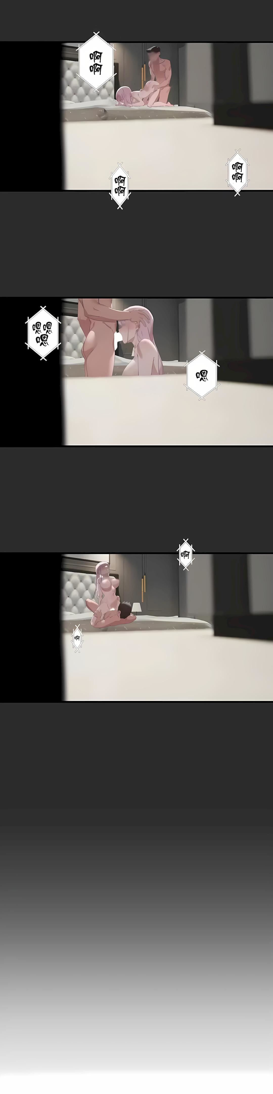 清水健救救我第25话