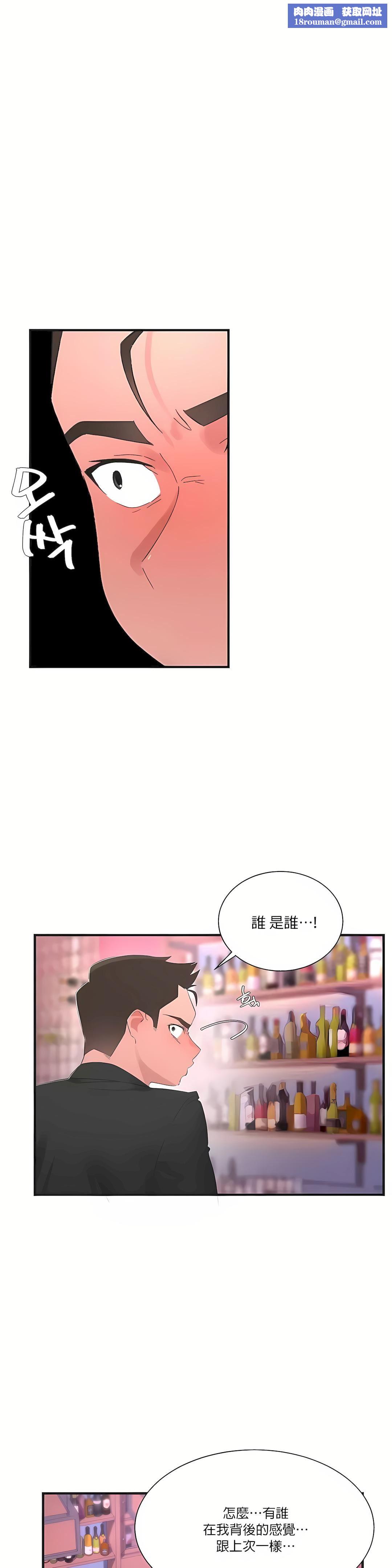 清水健救救我第25话