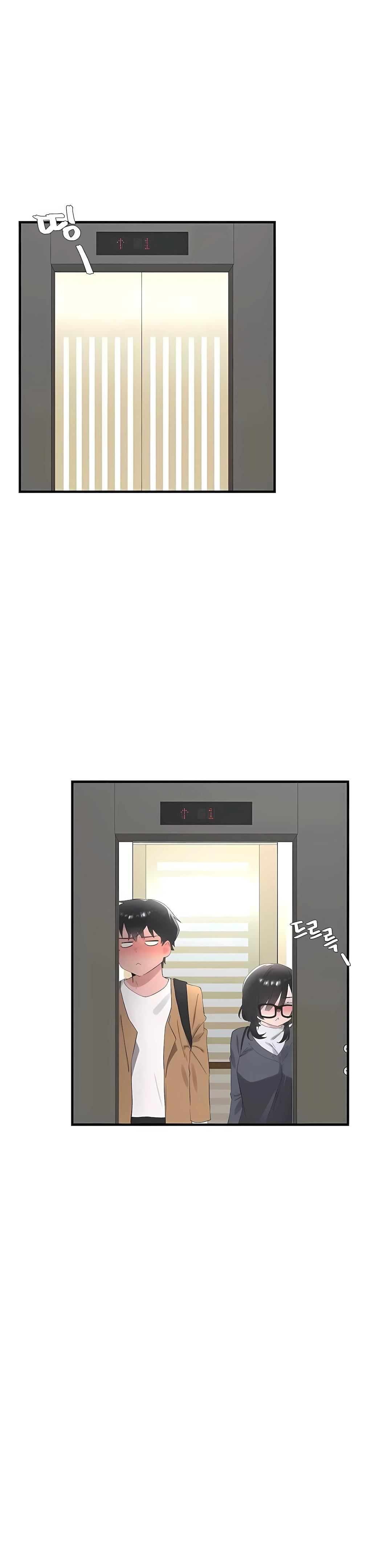 清水健救救我第25話