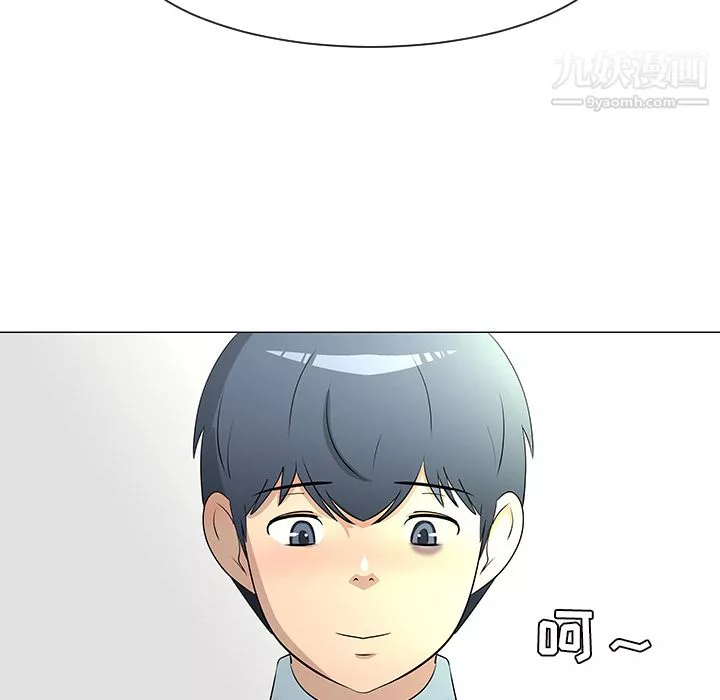每天忍耐的男人第27話