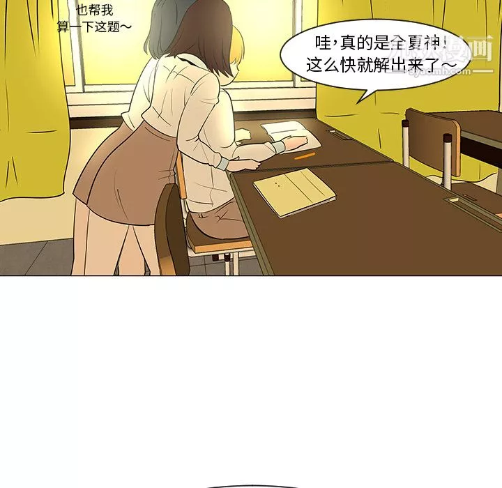 每天忍耐的男人第27話