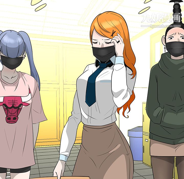 每天忍耐的男人第27话