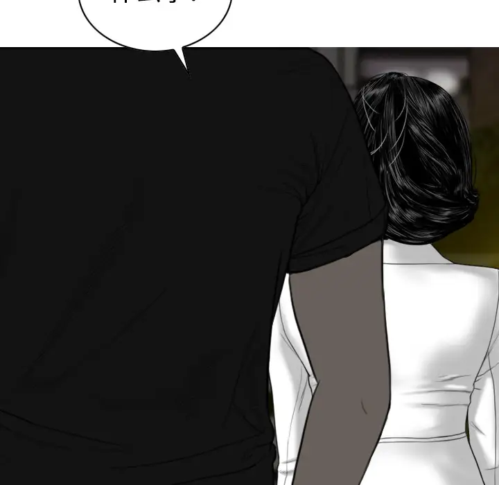 美人为馅第20话