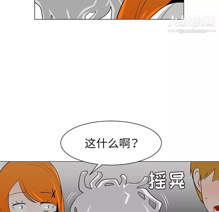 每天忍耐的男人第27話