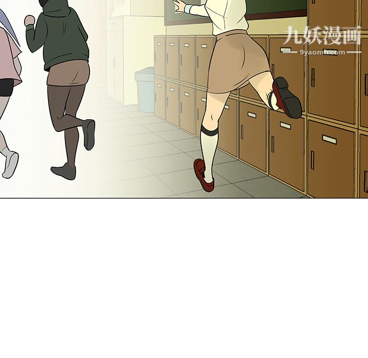 每天忍耐的男人第27话