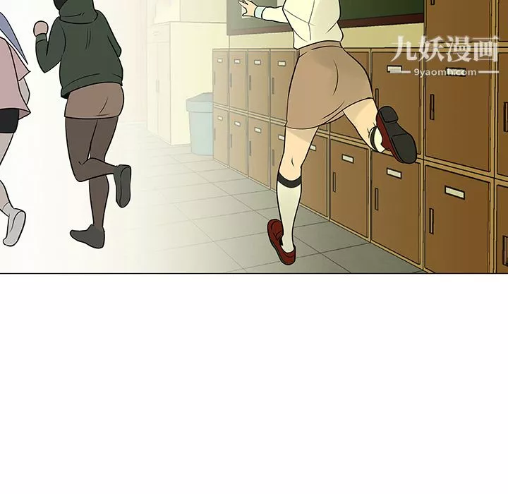 每天忍耐的男人第27話