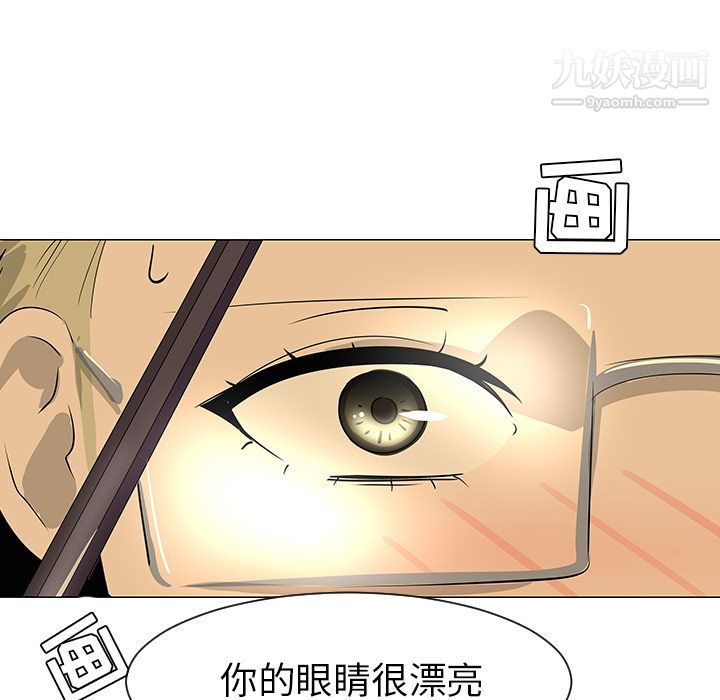 每天忍耐的男人第27话