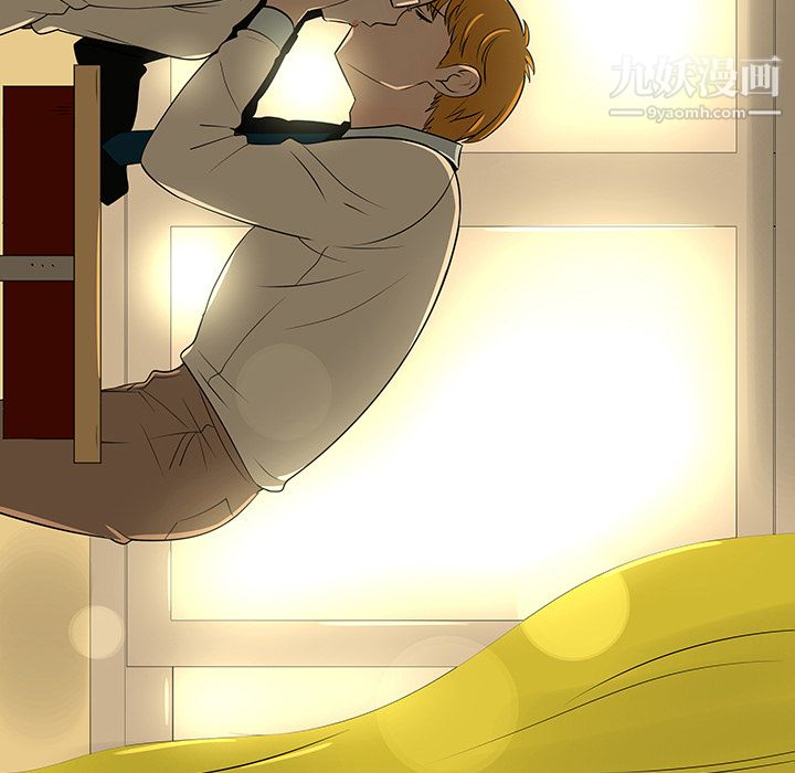 每天忍耐的男人第28话