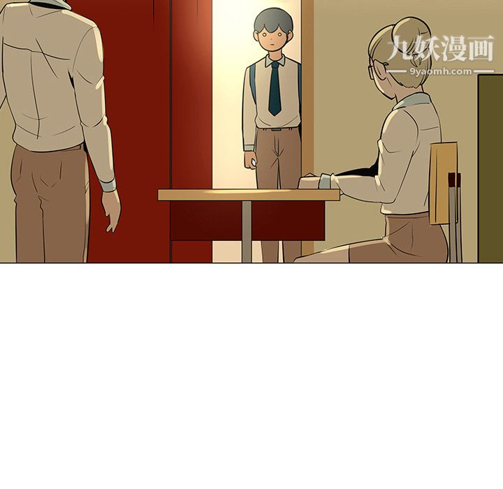 每天忍耐的男人第28话