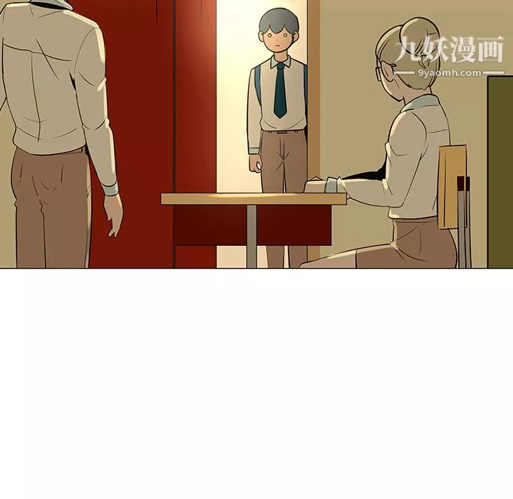 每天忍耐的男人第28話