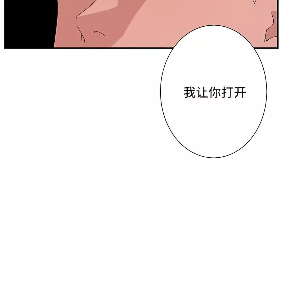 清水健救救我第27話