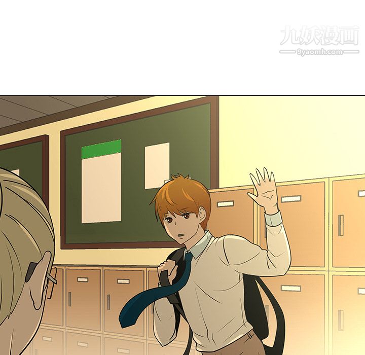 每天忍耐的男人第28话