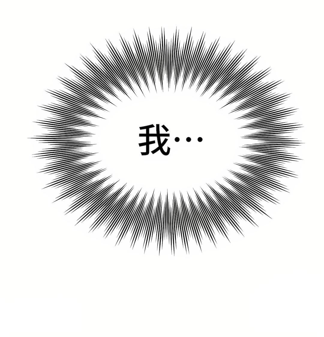 清水健救救我第27话