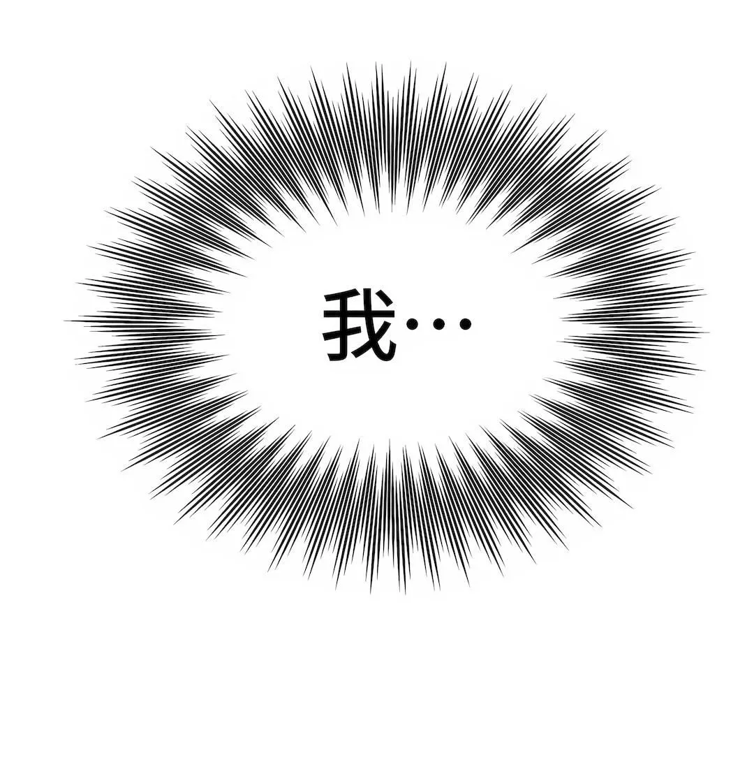 清水健救救我第27話