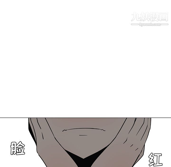 每天忍耐的男人第28话