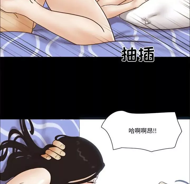 前任的陷阱第25話
