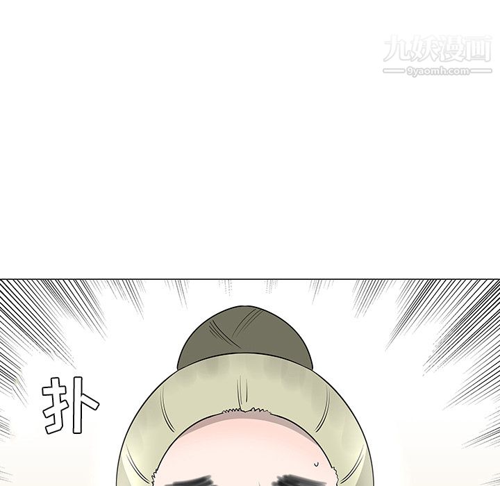 每天忍耐的男人第28话