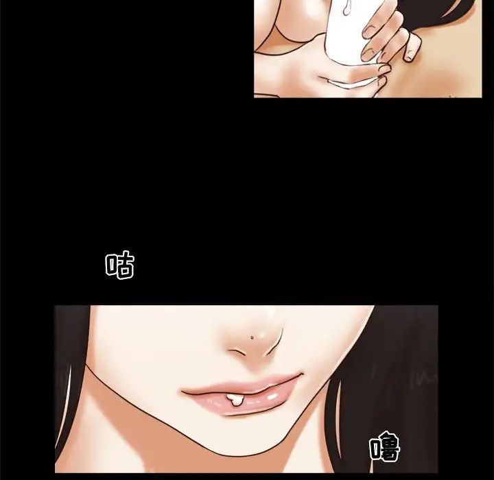 前任的陷阱第25话