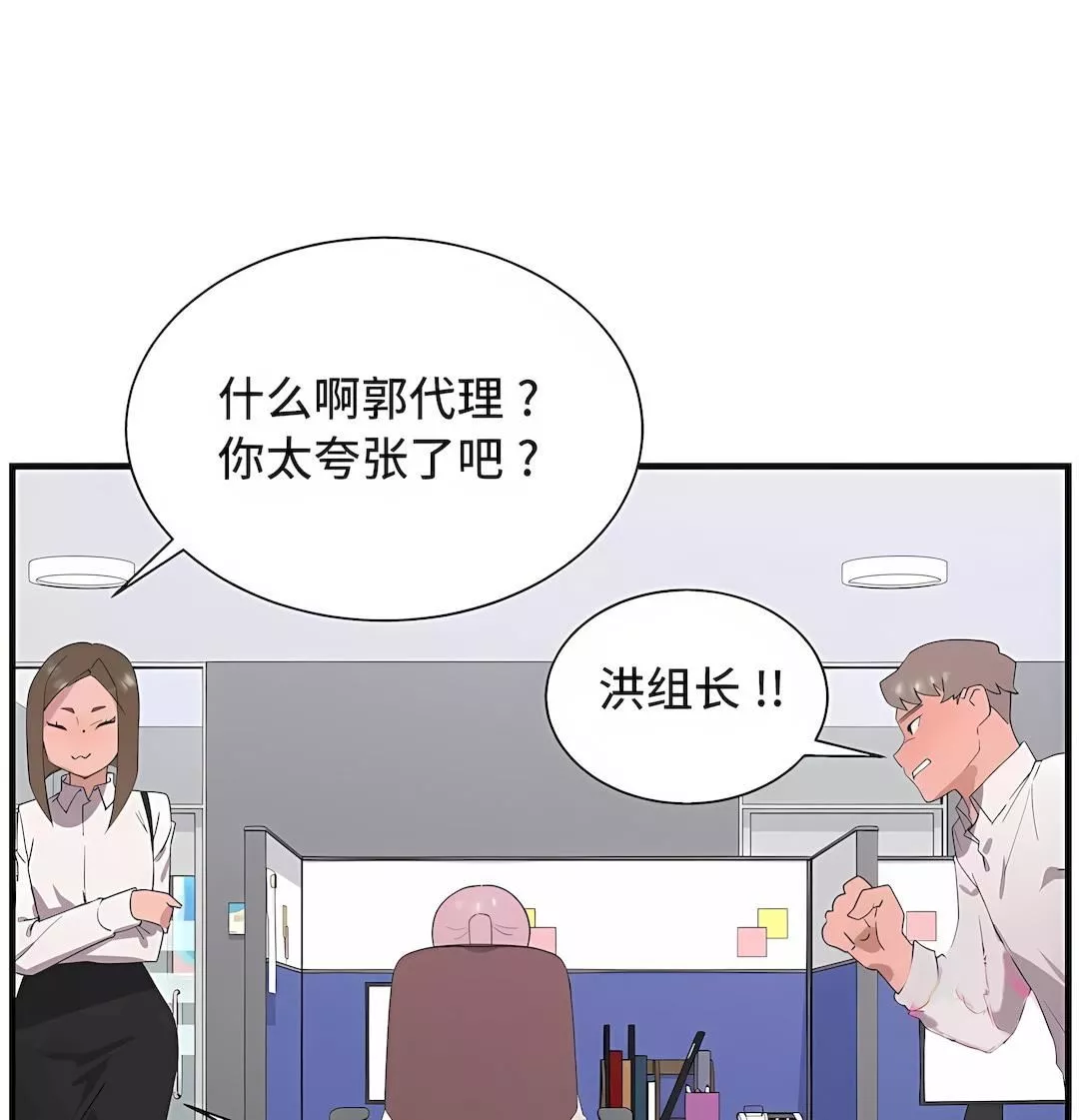清水健救救我第27話
