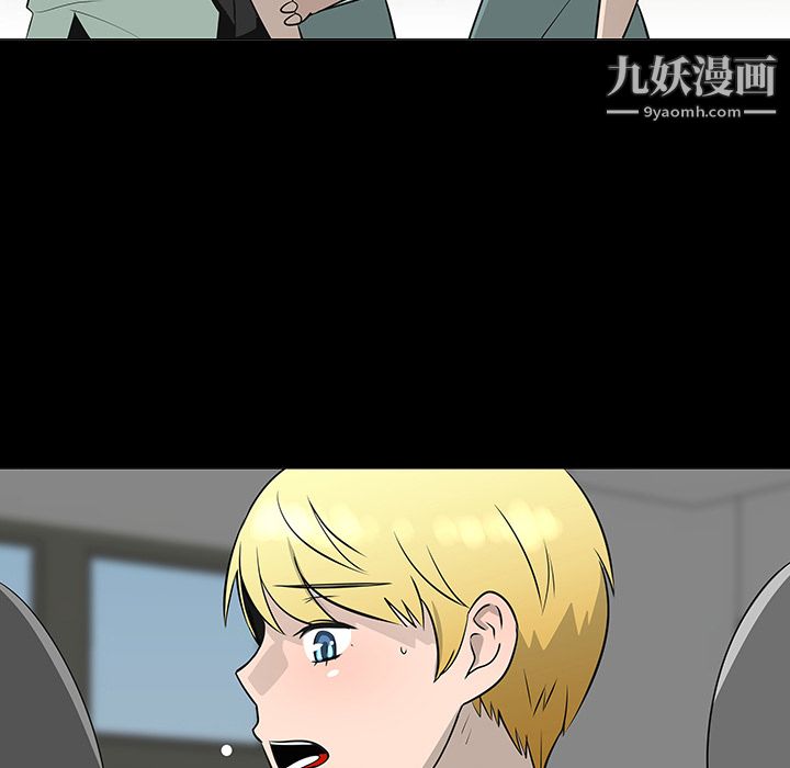 每天忍耐的男人第28话