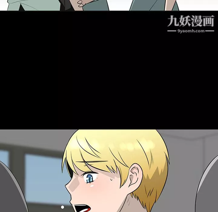 每天忍耐的男人第28話
