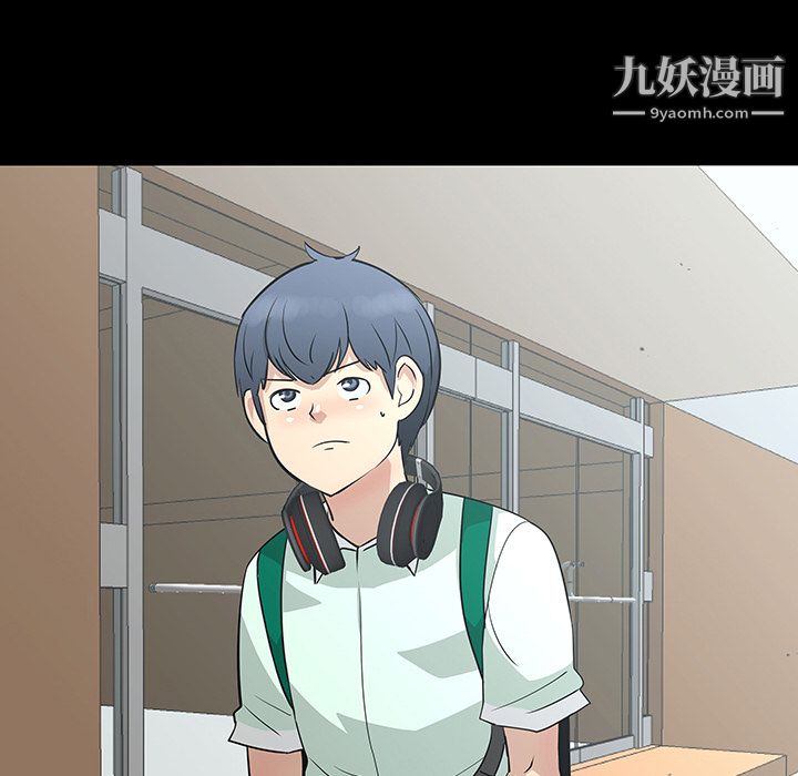 每天忍耐的男人第28話