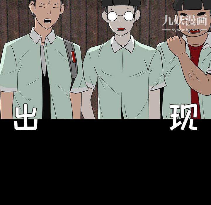 每天忍耐的男人第28話