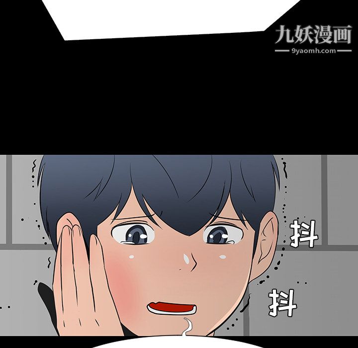 每天忍耐的男人第28话