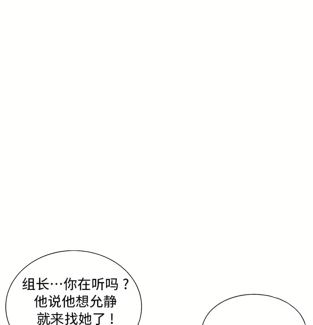 清水健救救我第27话