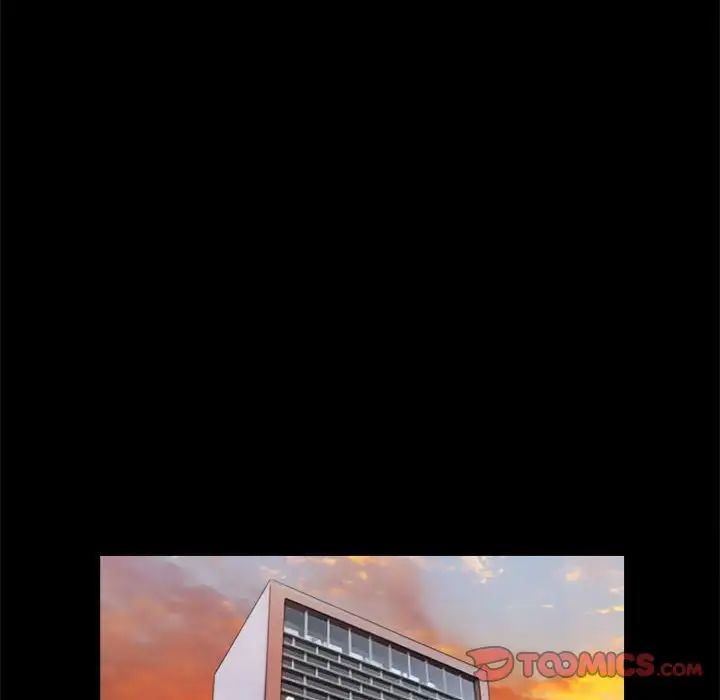 前任的陷阱第26话