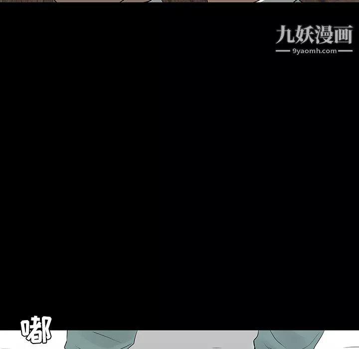 每天忍耐的男人-第28话 - 图片 109
