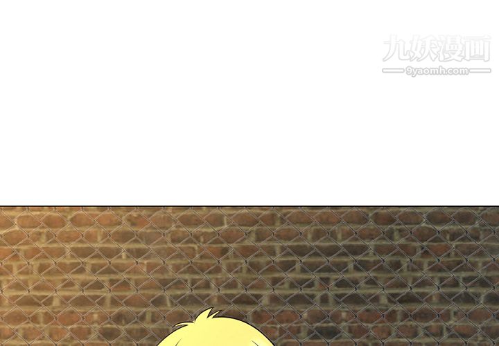 每天忍耐的男人第29话