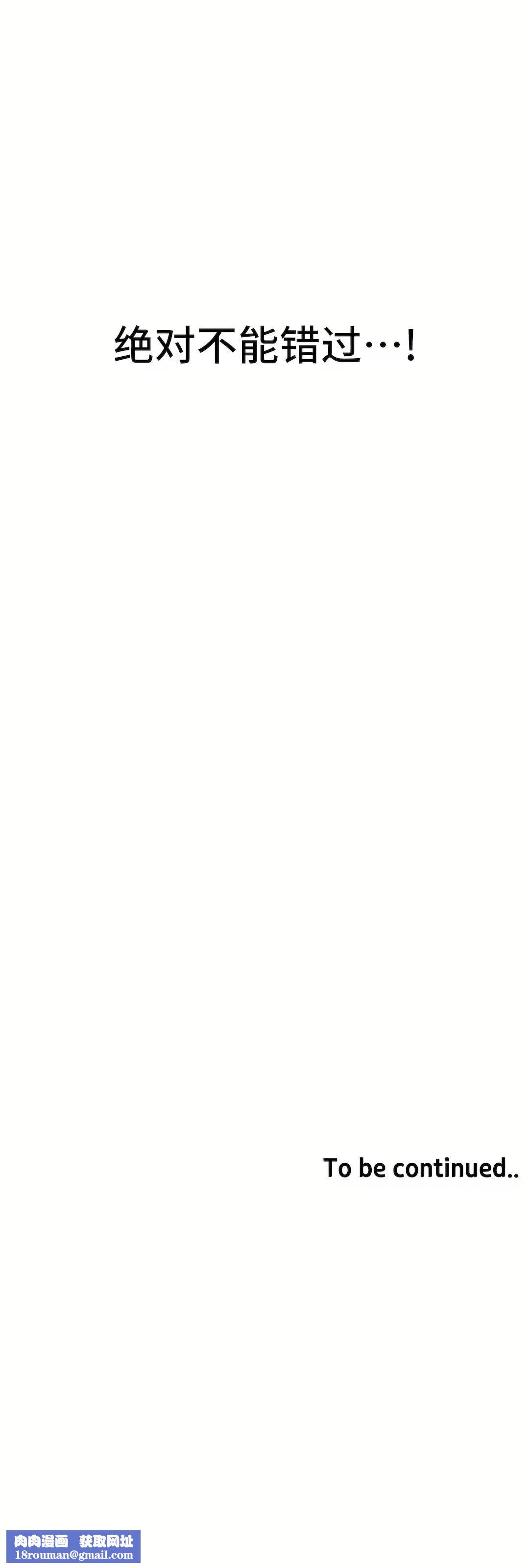 清水健救救我第27话