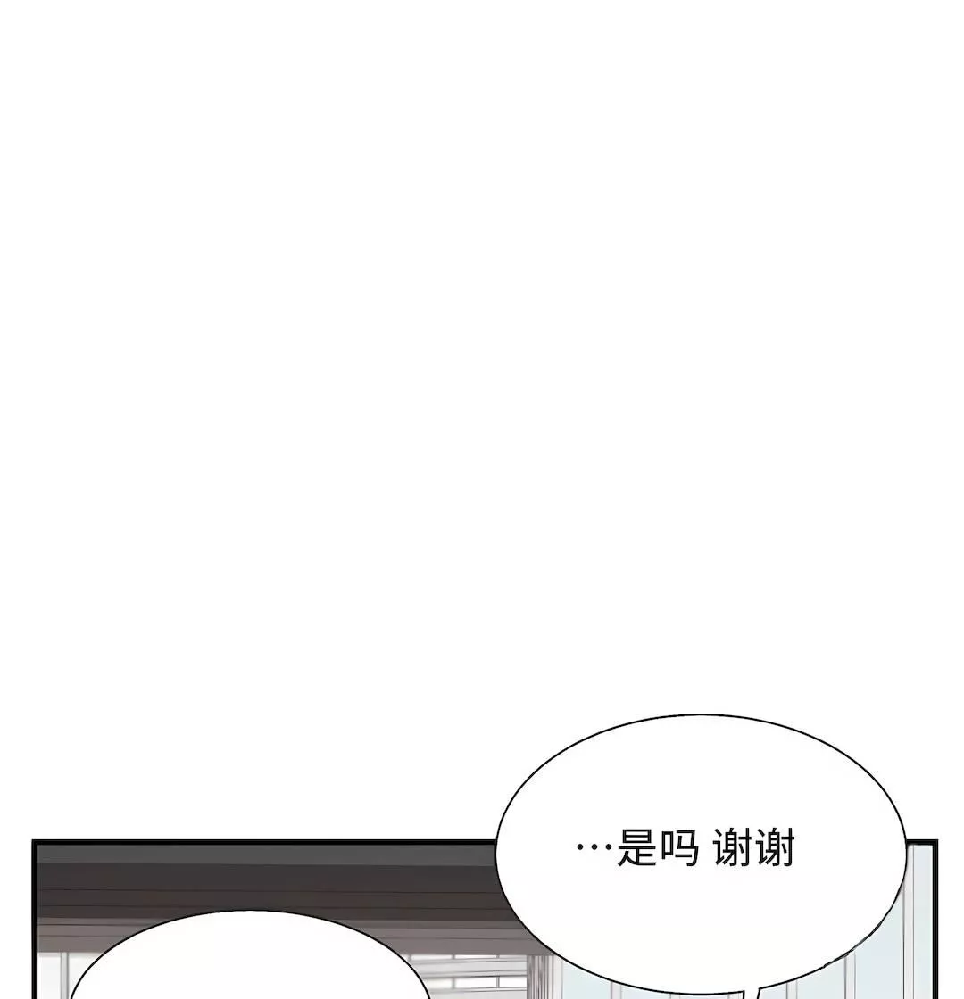 清水健救救我第28話