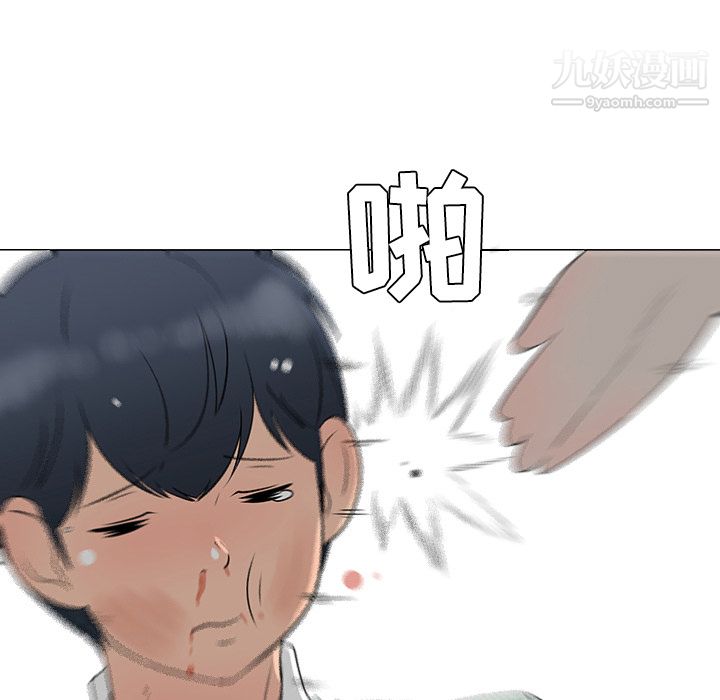 每天忍耐的男人第29话