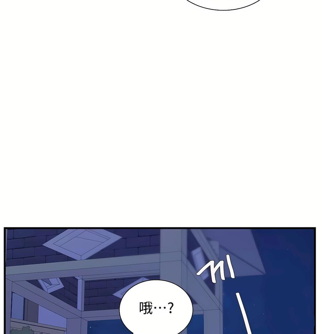 清水健救救我第28话