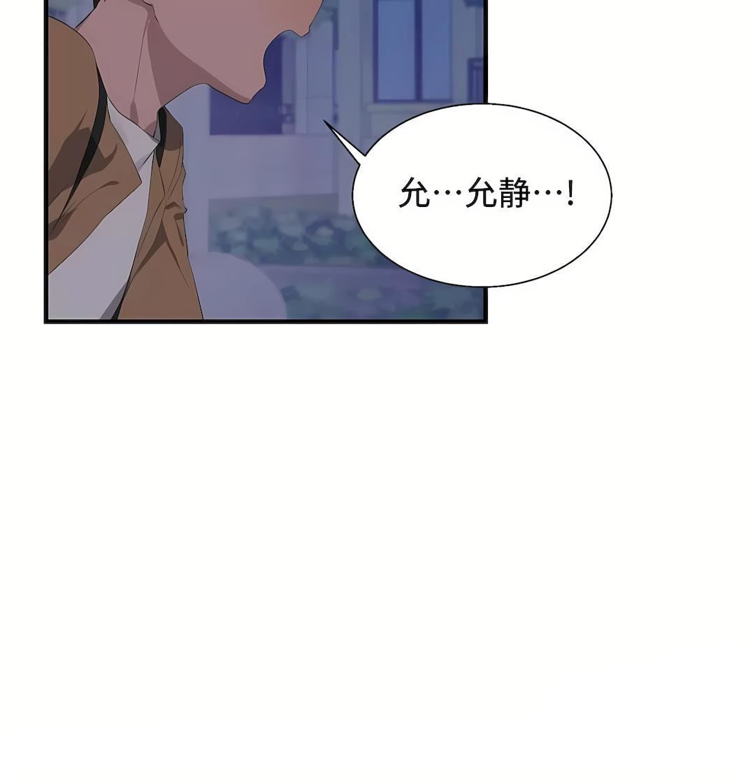 清水健救救我第28话