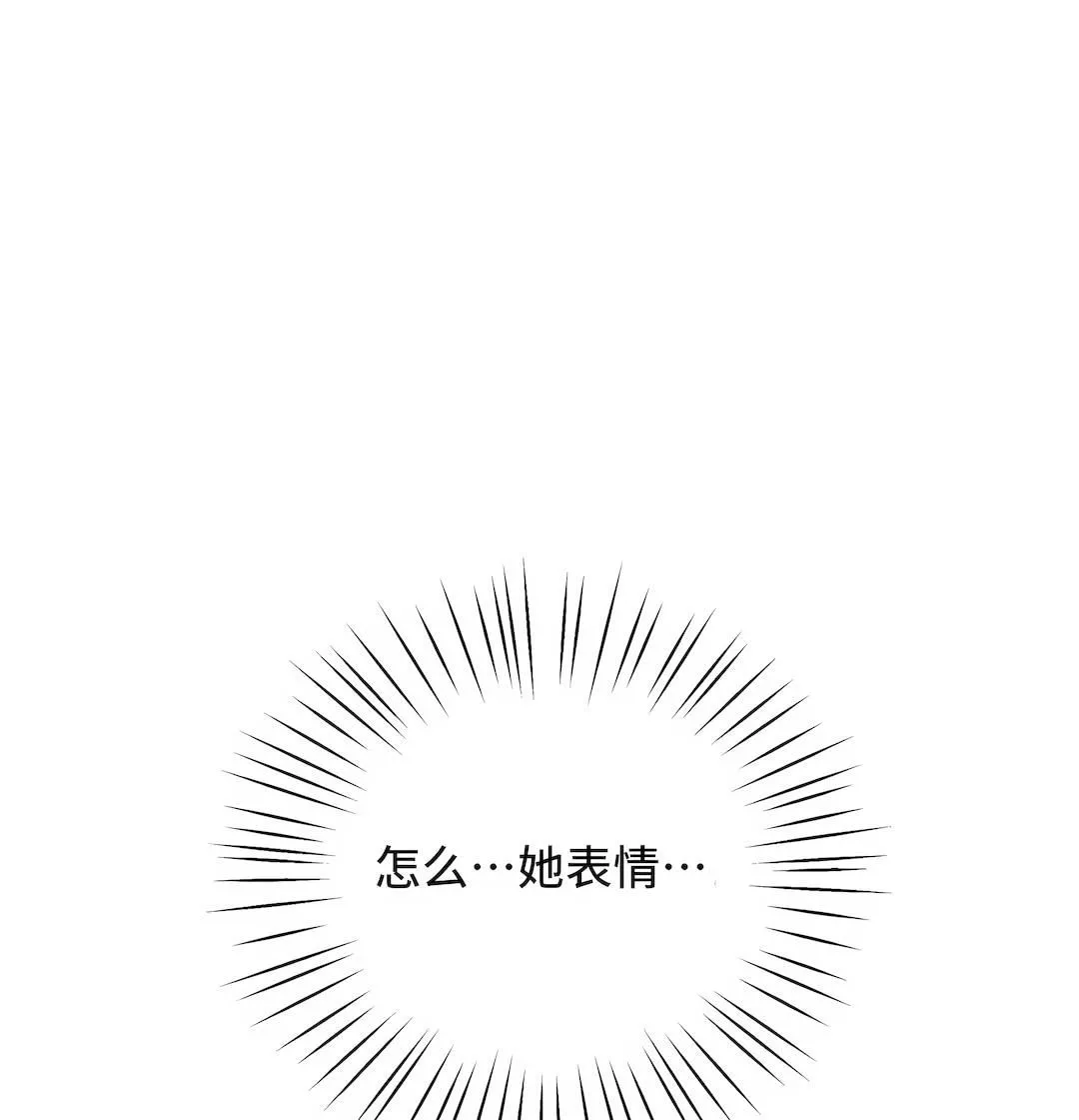 清水健救救我-第28话 - 图片 12