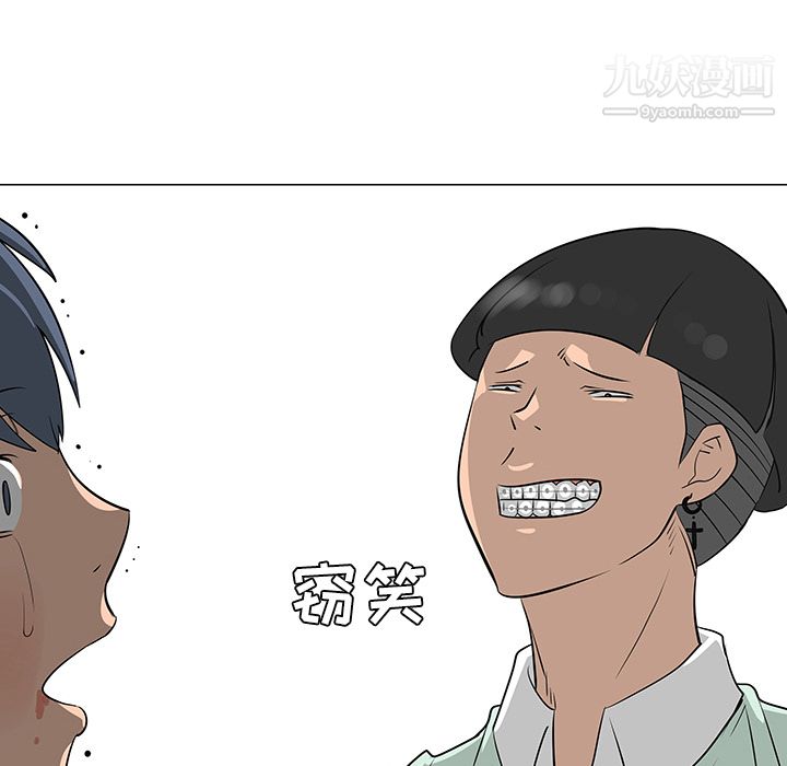 每天忍耐的男人第29話