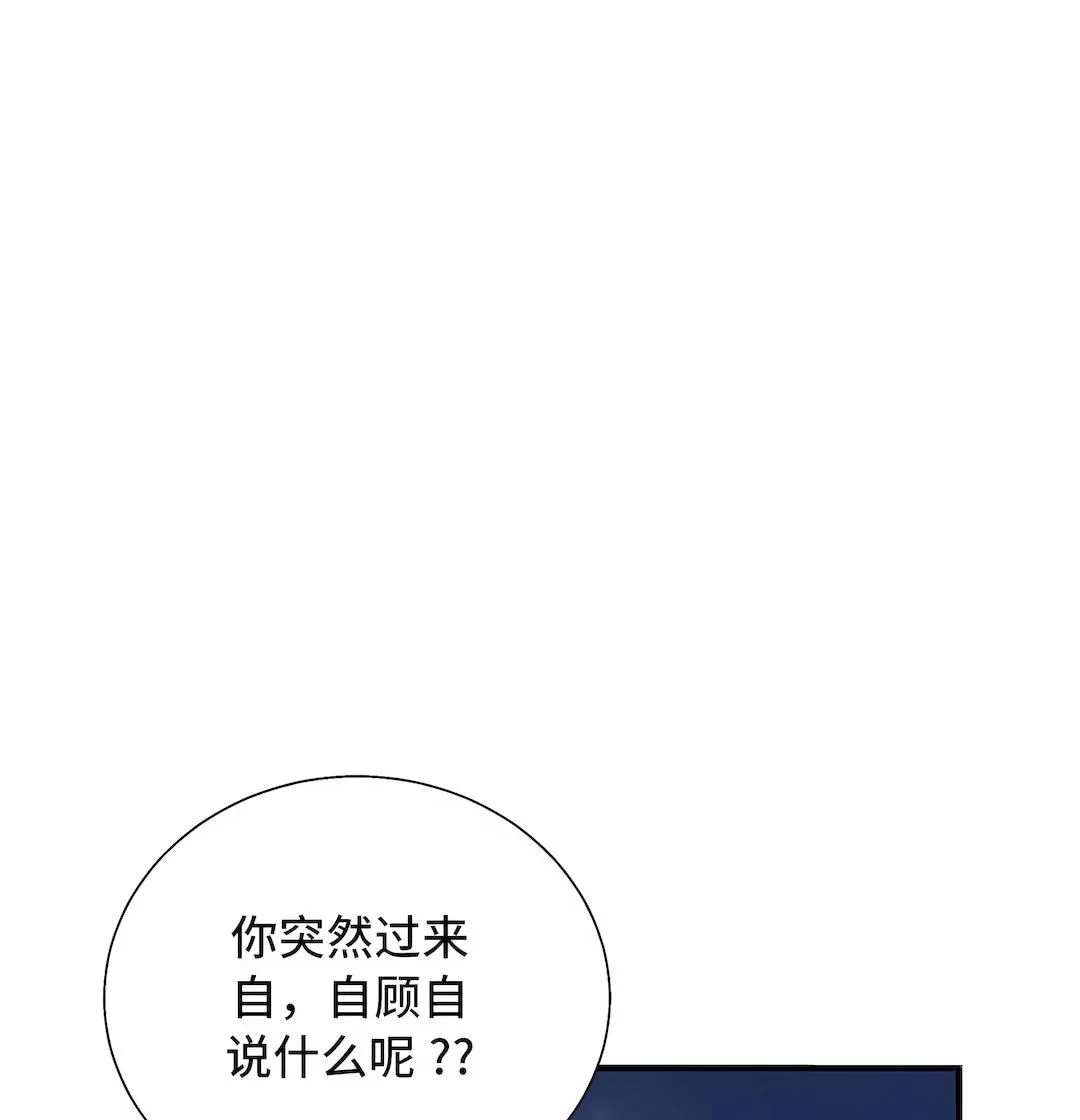 清水健救救我第28話
